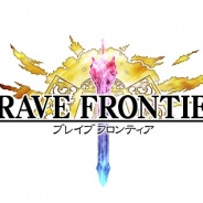 エイリム、待望のAndroid版『ブレイブフロンティア』の提供開始!