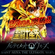 オルトプラス、『聖闘士星矢 アルティメットウォーズ』で月末限定ログインCPを開催中