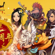 NCジャパン、『ブレイドアンドソウル』が正式サービス開始6周年イベント第1弾を開始　アイテムデザインコンテストも開催