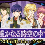 サニーサイドアップ、『遙かなる時空の中で6』とのコラボくじを11月14日より発売…AGF2015で数量限定で先行販売