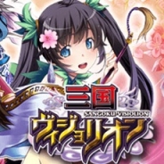 イマジニア、GREE『三国ヴィジョリオン』でレイドイベント「董卓討伐戦」を開催中