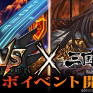 スーパーアプリ、『ライバルアリーナVS』で『三国志乱舞』と期間限定のコラボイベントを開催 限定コラボ武将が登場