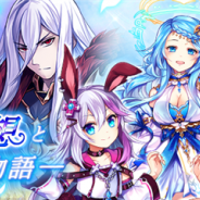 テクノブラッド、「AppGrade」で『幻想神域 -Link of Hearts-』のネットカフェキャンペーンを開催