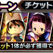 スクエニ、『サムライ ライジング』で7日15時までにチュートリアルをクリアした全ユーザーに「★5確定ライジングガチャチケット」をプレゼント!
