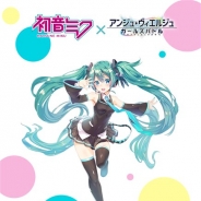 セガゲームス、『アンジュ・ヴィエルジュ』で「初音ミク」とのコラボ開催が決定! 「マジカルミライ2017」でコラボ限定ステッカーを配布中