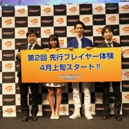 バンナムオンライン、『ガンダムヒーローズ』記者発表会を開催 大原優乃さん、田口淳之介さんも大興奮! 公式レポートをお届け