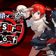 任天堂とCygames、『ドラガリアロスト』で『ペルソナ5スクランブル ザ ファントム ストライカーズ』イベントを開始