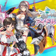 MorningTec Japan、『アビス・ホライズン』で大型アプデ実施! 初のイベント「リゾート島防衛作戦」と複数の新コンテンツを実装