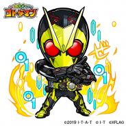 ミクシィ、『コトダマン』で「仮面ライダー」コラボを2月4日より開催! 期間中ログインで「★5 仮面ライダーゼロワン」プレゼント