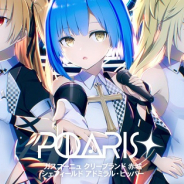 Yostar、『アズールレーン』期間限定SPイベント「激奏のPolaris」のイメージソングPVを公開! イベントに登場する「Polaris(ポラリス)」が歌う!