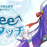 大和証券投資信託委託、ゲーム感覚ではじめる投資体験アプリ「iFreeタッチ」を配信開始 キーポート・ソリューションズ、トーセと共同開発