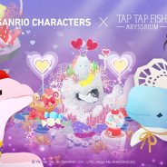 FLERO GamesとIDLE Idea Factory、『アビスリウム - タップで育つ水族館』でサンリオキャラクターズとのコラボを開始! イベント通貨「リボン1万個」もらえる