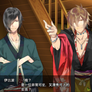 D3パブリッシャー、女性向け恋愛ゲーム『逆転吉原』の海外版をリリース…英語と中国語に対応