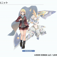 EXNOA、『装甲娘 ミゼレムクライシス』で新ユニット「エルシオン」を追加! 「ミゼレムゲート突破作戦」も開催
