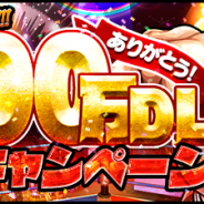 DeNA、『キン肉マン マッスルショット』400万DL突破! 「400万DL記念SPログインボーナス」とガチャイベント「マッスルフェスティバル」開始