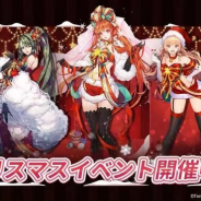 テンセント、『コード:ドラゴンブラッド』クリスマスイベント情報の詳細を公開!「雷霆作戦」シーズン2&新ストーリー「あの日の約束」も一挙解禁