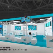 SIE、子どもの創意工夫を引き出すロボットトイ「toio(トイオ)」を東京おもちゃショー2019に出展