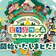 【App Storeランキング(11/22)】前日配信の新作2タイトルが早くもランクイン 『ポケ森』は8位とトップ10入り 『乃木フェス』は14位に登場