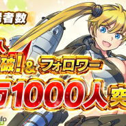 Donuts、『あくしず戦姫~戦場を駆ける乙女たち~』の事前登録者数が7万人を突破 徳井青空さんが歌う主題歌のイメージムービーも公開!