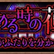 アソビモ、『アヴァベル ルピナス』にてイベント「病める時の花嫁」開催! 好感度を上げて「愛」モチーフの限定アイテムを入手しよう