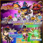 レベルファイブ、『ファンタジーライフ オンライン』でハロウィン開催!! 魔女になりきれる限定装備も