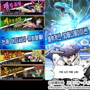 KONAMI、『遊戯王 デュエルリンクス』の韓国での配信を開始 韓国配信版はゲーム内ボイスが韓国語対応に