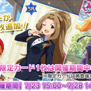 バンナム『ミリシタ』がApp Store売上ランキングでTOP20復帰! 「華麗なるくのいちガシャ」と1回限定の有償ガシャを開催!