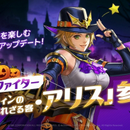 ネットマーブル、『KOF ALLSTAR』で新FESファイター「ハロウィンの招かれざる客・アリス」参戦! 新コンテンツ「ギルドレイド」も実装