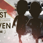 セガ、『サカつくRTW』で9月に活躍した選手をピックアップした月間ベストイレブンスカウト9月篇! “おまけ付き10STEPスカウト”も同時開催