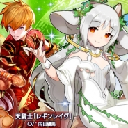 エイチーム、『ヴァルキリーコネクト』で超難易度のコネクトバトルに泉賢妃・ミーミルが降臨する「超降臨クエスト」を実施