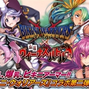 エディア、『麻雀ヴィーナスバトル』でTVアニメ「ビキニ・ウォリアーズ」とのコラボ第二弾を開催