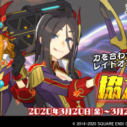スクエニ、『スクールガールストライカーズ2』で「協力戦」イベント開催! 復刻コスチューム「戦隊レンジャー」登場