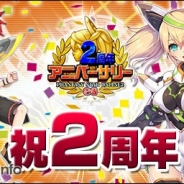 セガゲームス、『PSO2es』で「2周年アニバーサリー」イベントを開催 緊急クエスト祭3連戦「黎明を刻みし三強」や4種のキャンペーンを実施