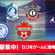 サイバード、『BFBチャンピオンズ2.0~Football Club Manager~』にてコラボ企業、商品の募集企画を開始!