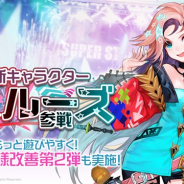 Netmarble、『セブンナイツ』で新SPキャラクター「スルーズ」を追加 ゲームがより遊びやすくなるシステムの大幅改善を実施