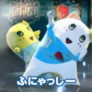 コロプラ、「ふなっしー」を起用した『白猫プロジェクト』の新TVCMを12月1日より放映開始! ゲーム内にも武闘家新キャラで「ふなっしー」が登場