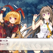 アメージング、『ビーナスイレブンびびっど!』でバレットとゆずソフトの『カコ☆タマ』とのコラボイベントを実施