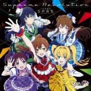 『消滅都市0.』に登場するアイドルユニット「SPR5(シュプリームファイブ)」のアルバムジャケットと試聴動画が公開に