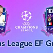 ネクソン、『EA SPORTS FIFA MOBILE』で「UCL21EFグループD選手パック」を販売! レアル・マドリー、マンCなどの選手が獲得できる