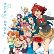 完全新作アニメ『Tokyo 7th シスターズ -僕らは青空になる-』劇場上映が2月26日よりスタート! 予告編も公開