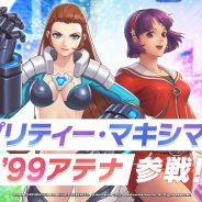 ネットマーブル、『KOF ALLSTAR』で女体化ファイター「プリティー・マキシマ」&新ファイター「'99 アテナ」が登場!