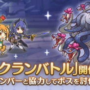 Cygames、『プリンセスコネクト!Re:Dive』で8月23日5時より「8月クランバトル」を開催 報酬で「ヨリのメモリーピース」をGET