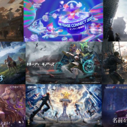NetEase、『エゴエフェクト』や『陰陽師:ザ·ワールド』『終末のアーカーシャ』『荒野行動』『Identity V』など14タイトルの最新情報を公開!