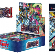 ブシロード、「カードファイト!! ヴァンガード」ブースターパック第10弾「虚幻竜刻」を発売! 『ヴァンガード ZERO』との連動CPも