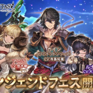 【App Storeランキング(6/1)】レジェンドフェス開催の『グラブル』が3位浮上 ドッカンフェス開催で『ドッカンバトル』は41位→4位に