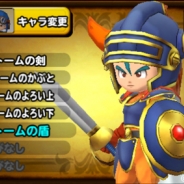 スクエニ、新作スマホ向けRPG『星のドラゴンクエスト』のプロモーション映像を公開! 無限大のワールドマップや転職などゲームの全貌が明らかに