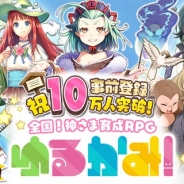 enishとスクエニ、『ゆるかみ!』の5キャラを追加公開…演じるのは阿澄佳奈、水沢史絵、加隈亜衣、植田佳奈、寿美菜子