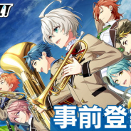 DMM GAMES、『ウインドボーイズ!』の事前登録を開始! UNIONEが歌う「青色ユニゾン」がタイアップソングに決定!