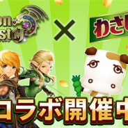 Eyedentity Games Japan、『ドラゴンネストM』で山芳製菓が販売するポテトチップス「わさビーフ」とコラボを開催中!
