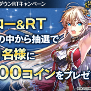 アソビモ、『オルクスオンライン』で生誕祭カウントダウンRTキャンペーンを14日より開催! フォロー&RTでガチャ20回転相当のコインをプレゼント